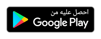 تنزيل من Google Play