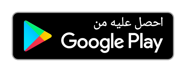 تنزيل من Google Play